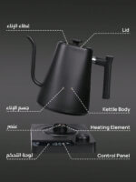 إبريق ماء كهربائي 1200 وات - الصورة 8