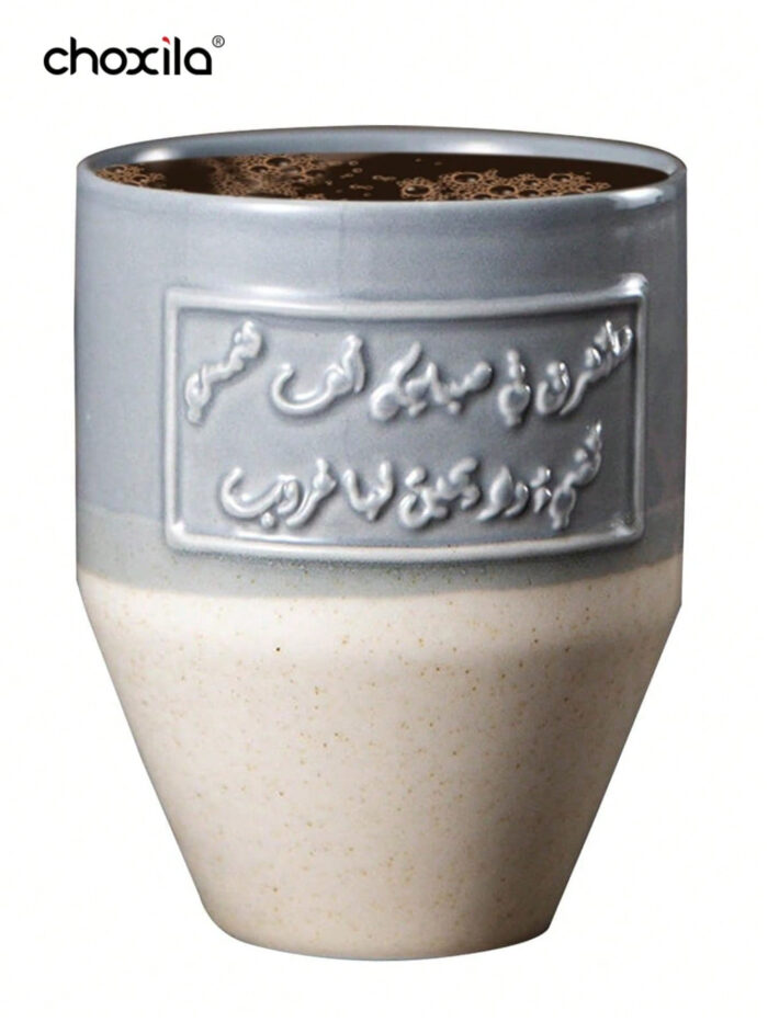 ⁦كوب قهوة سيراميك سعودي⁩ - الصورة ⁦5⁩