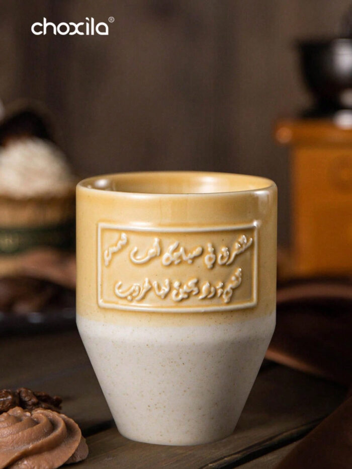 ⁦كوب قهوة سيراميك سعودي⁩ - الصورة ⁦7⁩