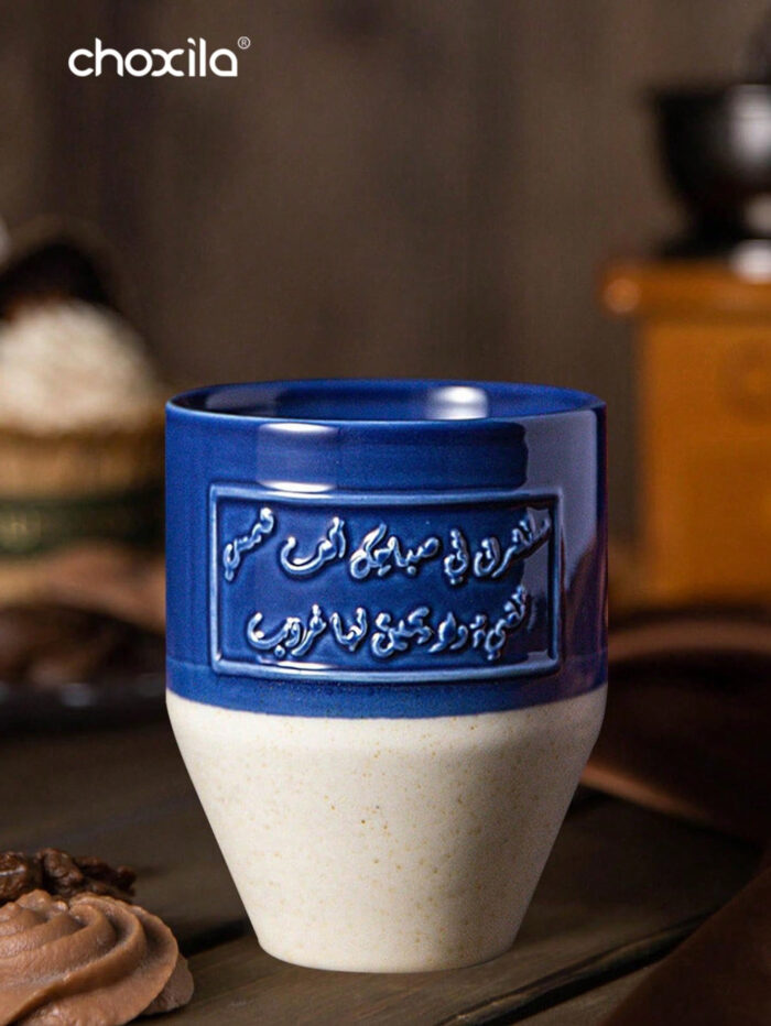 ⁦كوب قهوة سيراميك سعودي⁩ - الصورة ⁦9⁩