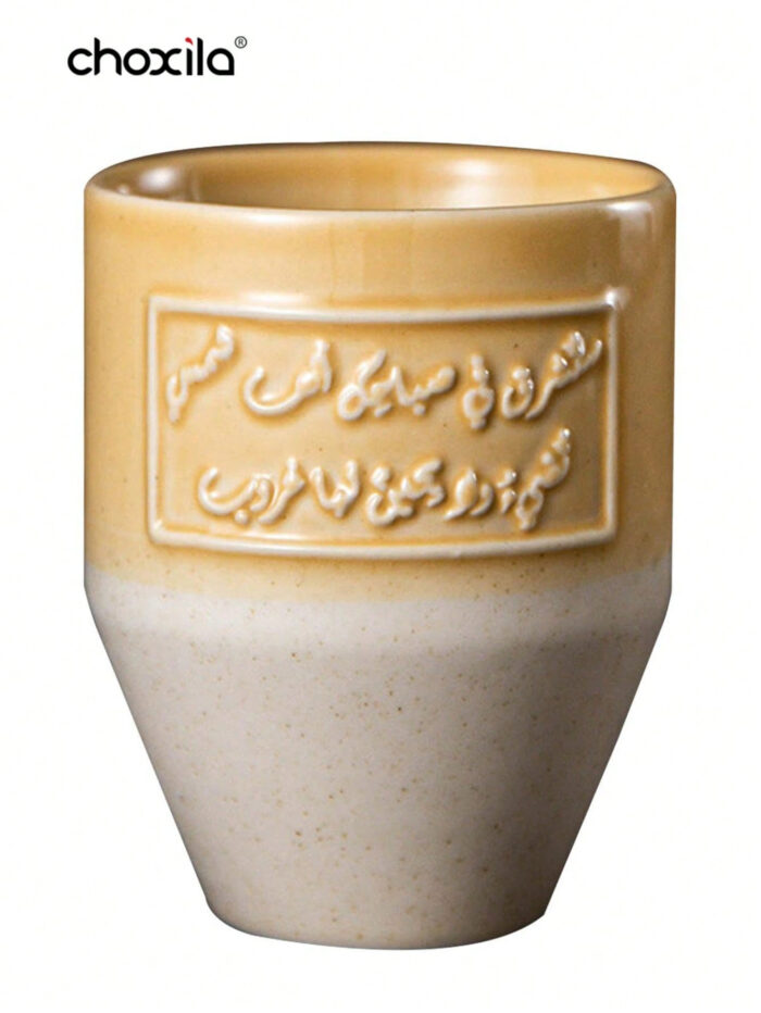 ⁦كوب قهوة سيراميك سعودي⁩ - الصورة ⁦13⁩