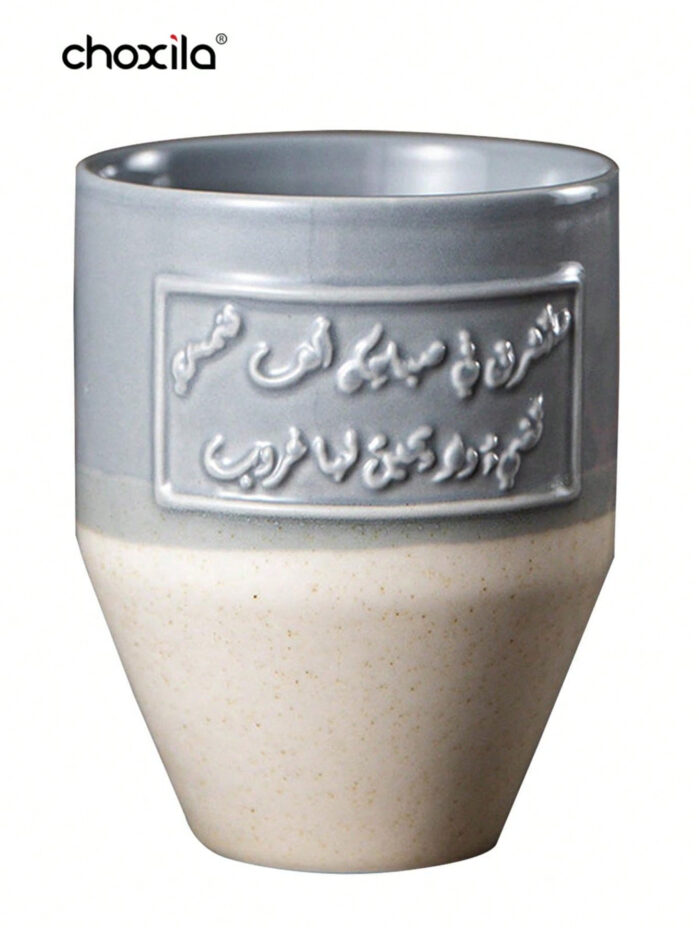 ⁦كوب قهوة سيراميك سعودي⁩ - الصورة ⁦15⁩
